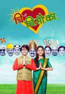 Chi Va Chi Sau Ka Poster 3