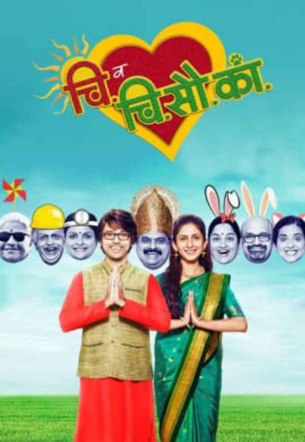 Chi Va Chi Sau Ka Poster 3