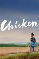 Chicken Poster 1