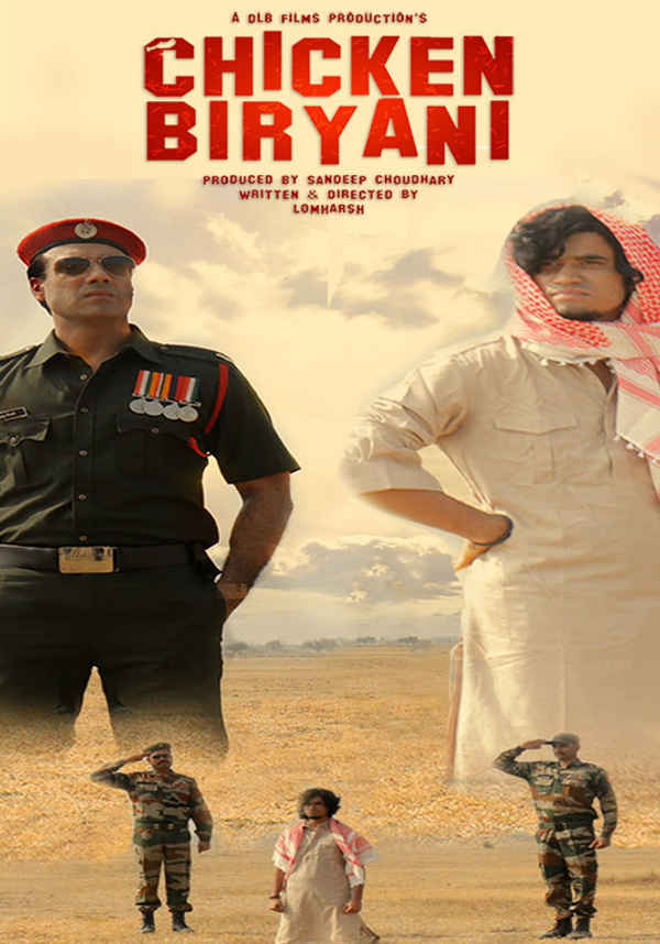 Chicken Biryani Poster 6