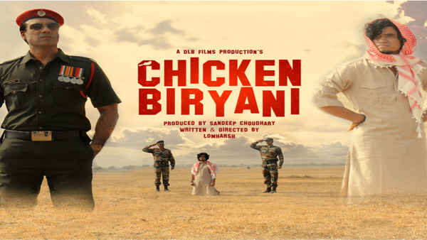 Chicken Biryani Poster 1