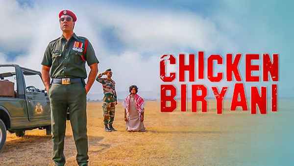 Chicken Biryani Poster 2