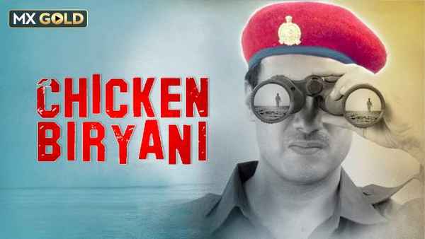Chicken Biryani Poster 4