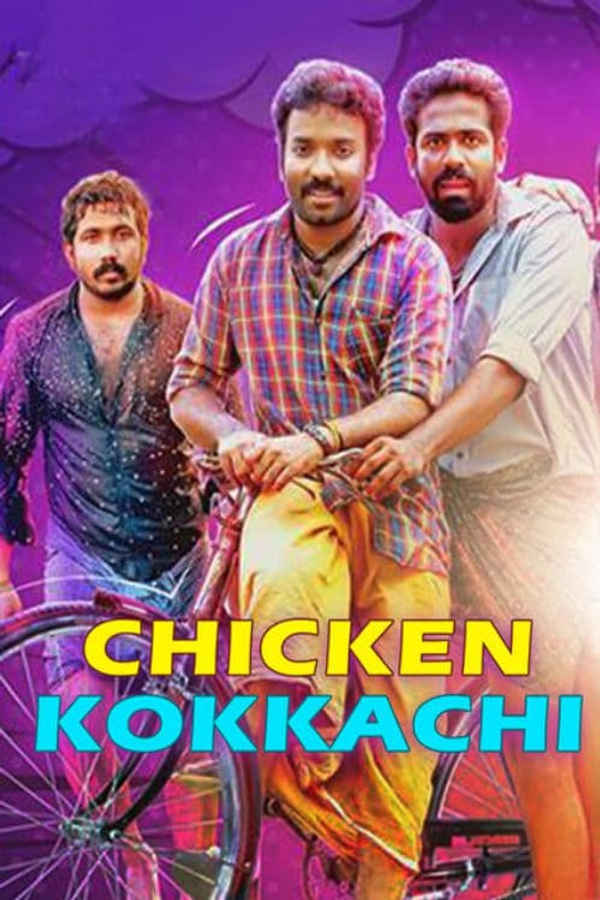 Chicken Kokkachi Poster 4