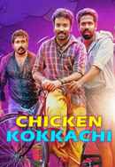 Chicken Kokkachi Poster 6