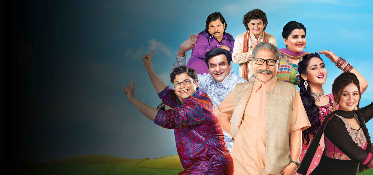 Chidiya Ghar