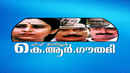 Chief Minister K R Gowthami Poster 2
