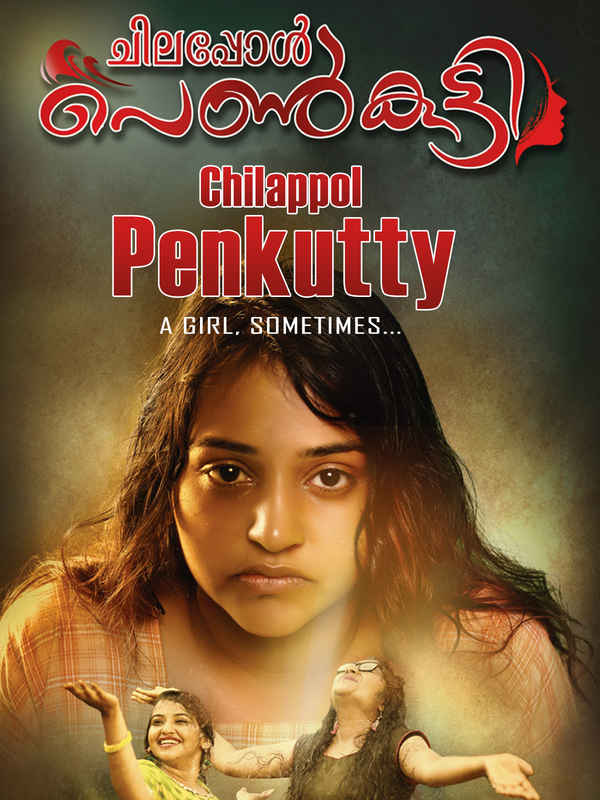 Chilappol Penkutty Poster 2