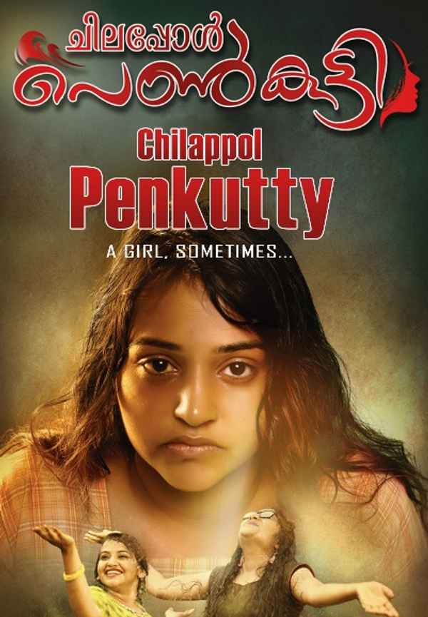 Chilappol Penkutty Poster 5