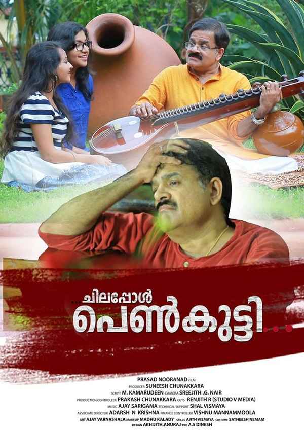 Chilappol Penkutty Poster 3