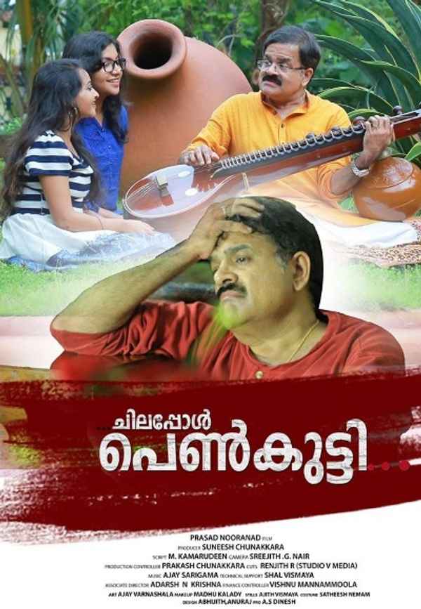 Chilappol Penkutty Poster 6