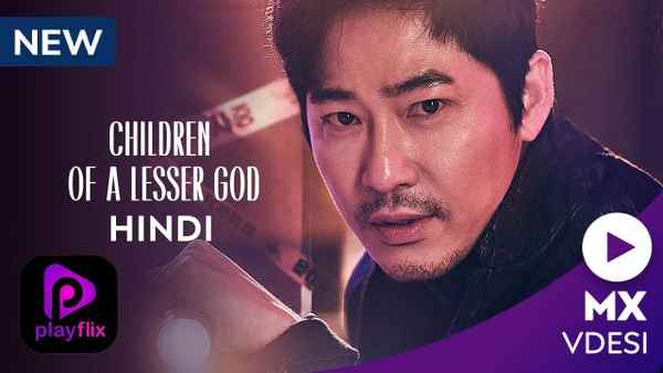 Children Of A Lesser God Poster 1