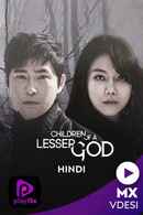 Children Of A Lesser God Poster 7