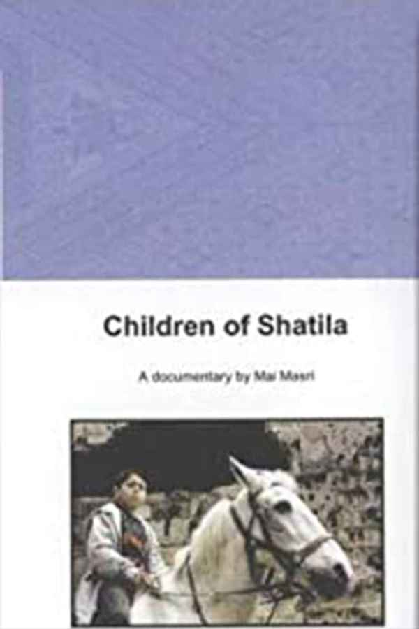 Children of Shatila Poster 7