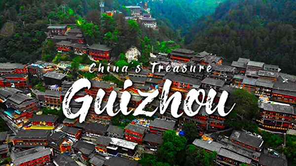 China's Treasure: Guizhou Poster 3