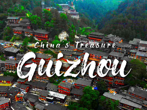China's Treasure: Guizhou Poster 2