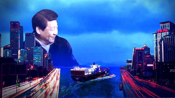China: Time Of Xi Poster 2