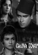 China Town Poster 7