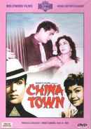 China Town Poster 5