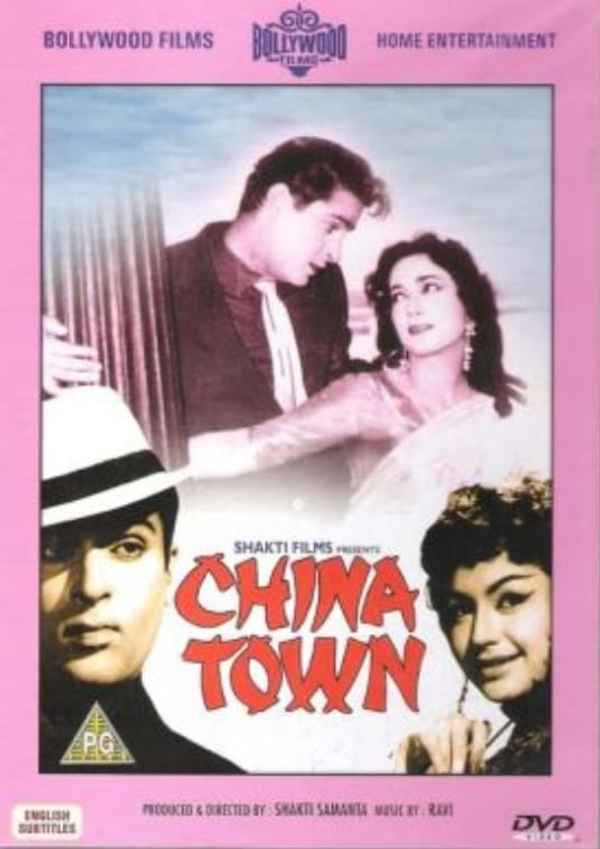 China Town Poster 5