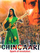 Chingaari Poster 2