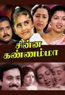 Chinna Kannamma Poster 3