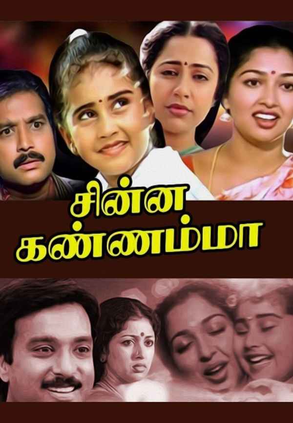 Chinna Kannamma Poster 3