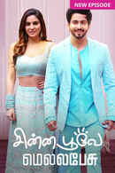 Chinna Poove Mella Pesu Poster 4