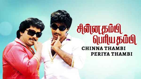 Chinna Thambi Periya Thambi Poster 6
