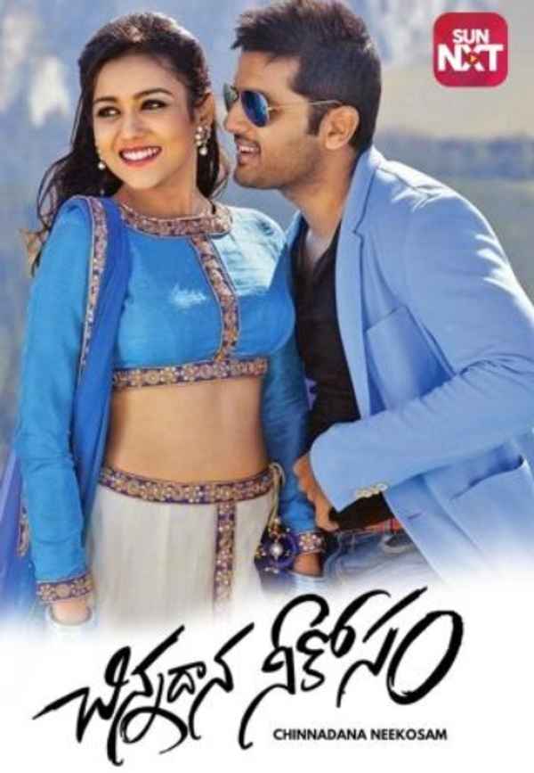 Chinnadana Nee Kosam Poster 6
