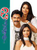 Chintakayala Ravi Poster 2