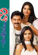 Chintakayala Ravi Poster 7