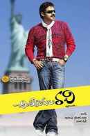 Chintakayala Ravi Poster 6