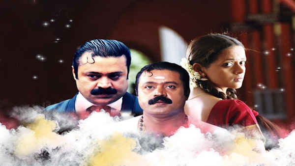 Chinthamani Kolacase Poster 5