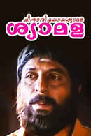 Chinthavishtayaya Shyamala Poster 4