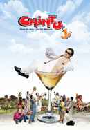 Chintu Ji Poster 7