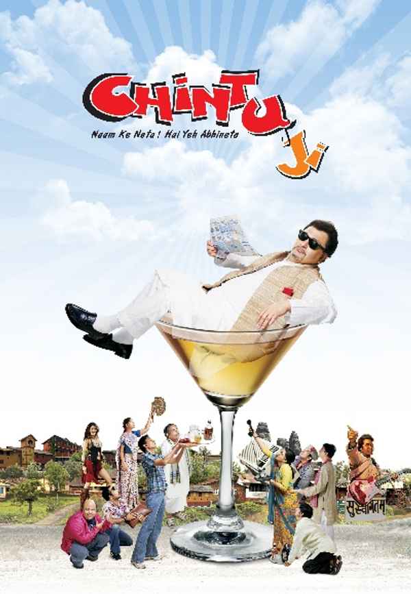 Chintu Ji Poster 7