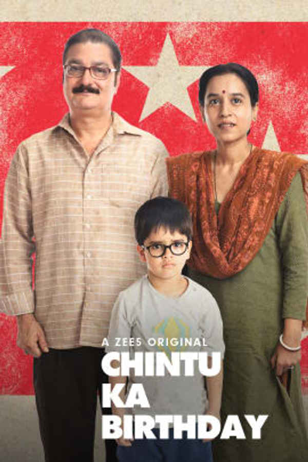 Chintu Ka Birthday Poster 7