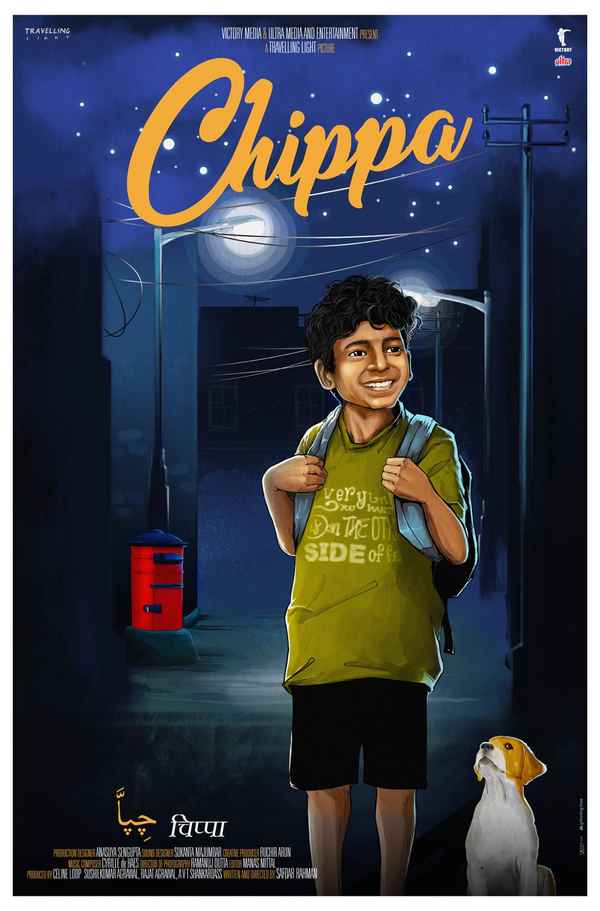 Chippa Poster 4