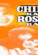 Chirag Kahan Roshni Kahan Poster 7