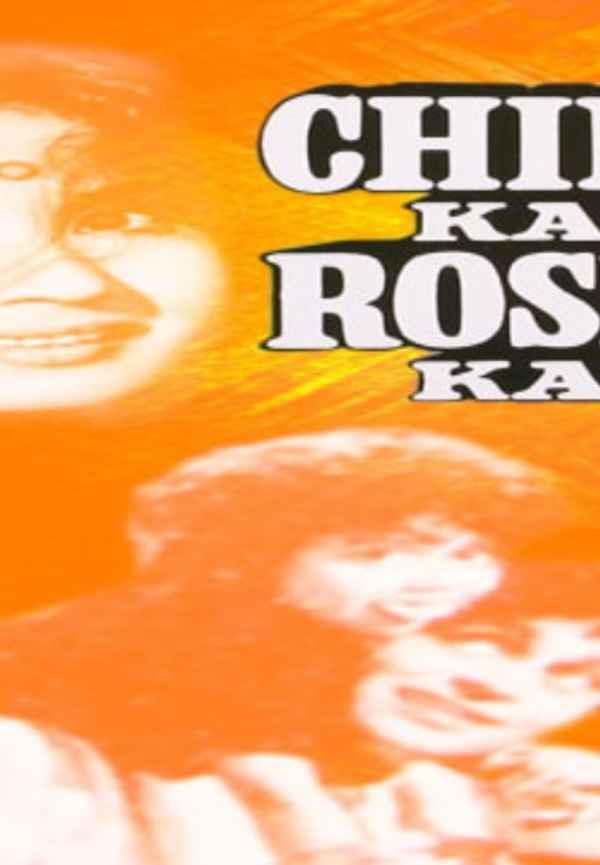 Chirag Kahan Roshni Kahan Poster 7