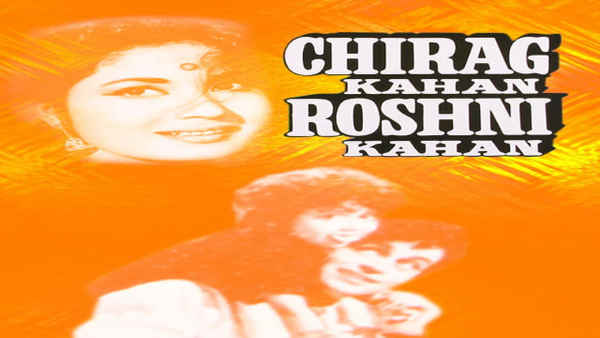 Chirag Kahan Roshni Kahan Poster 3