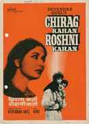 Chirag Kahan Roshni Kahan Poster 1