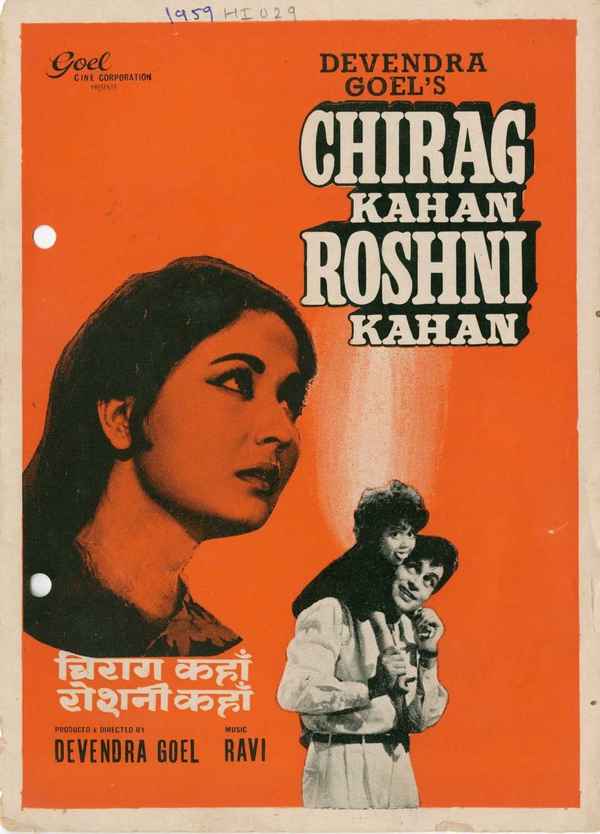 Chirag Kahan Roshni Kahan Poster 1