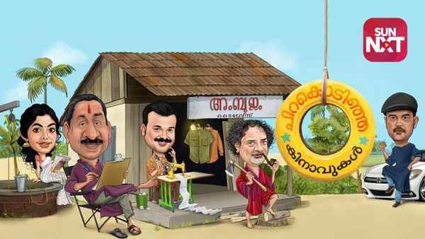 Chirakodinja Kinavukal Poster 1