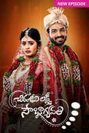 Chiranjeevi Lakshmi Sowbhagyavati Poster 2