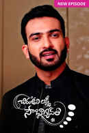 Chiranjeevi Lakshmi Sowbhagyavati Poster 3