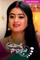 Chiranjeevi Lakshmi Sowbhagyavati Poster 6