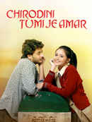 Chirodini… Tumi Je Amar Poster 2