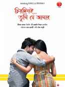 Chirodini… Tumi Je Amar Poster 4